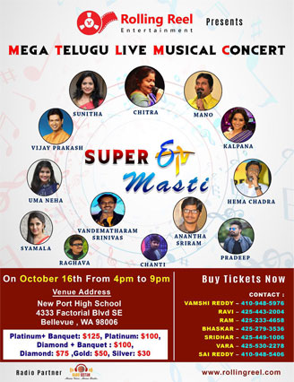 Mega Telugu LIVE Concert
